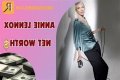 
How Much Money Does Annie Lennox Make?  Latest Income Salary
